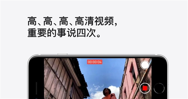 新iPhone SE中国文案造吐槽 网友：还招人吗 只要一半工资