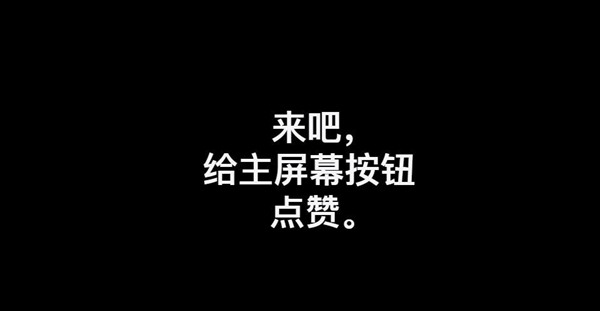 新iPhone SE中国文案造吐槽 网友：还招人吗 只要一半工资