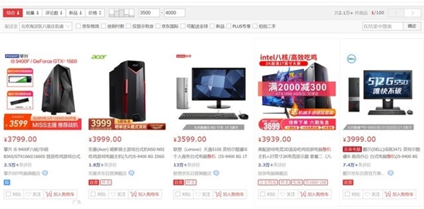 4000元能攒一台什么样的主机？i5-9400F和GTX 1660显卡值不值？
