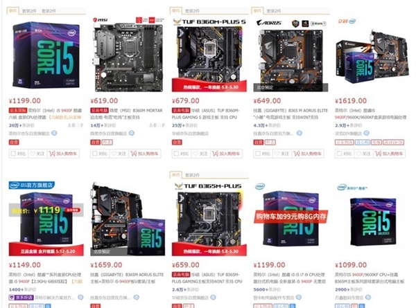 4000元能攒一台什么样的主机？i5-9400F和GTX 1660显卡值不值？