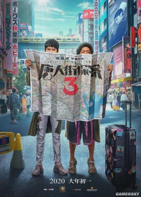 陈思诚：望粉丝可以走进影院观看《唐人街探案3》