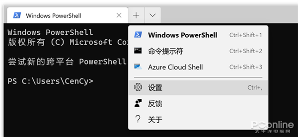 简直颜值爆表！这么高大上的Win10命令行你见过吗