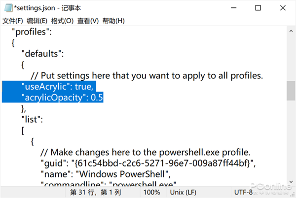 简直颜值爆表！这么高大上的Win10命令行你见过吗