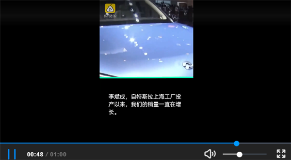 蔚来李斌：特斯拉在华建厂后 蔚来汽车销量一直涨
