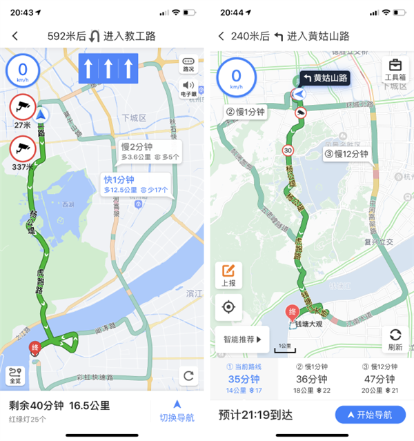 九大常见生活场景对比:高德地图VS百度谁好用见分晓