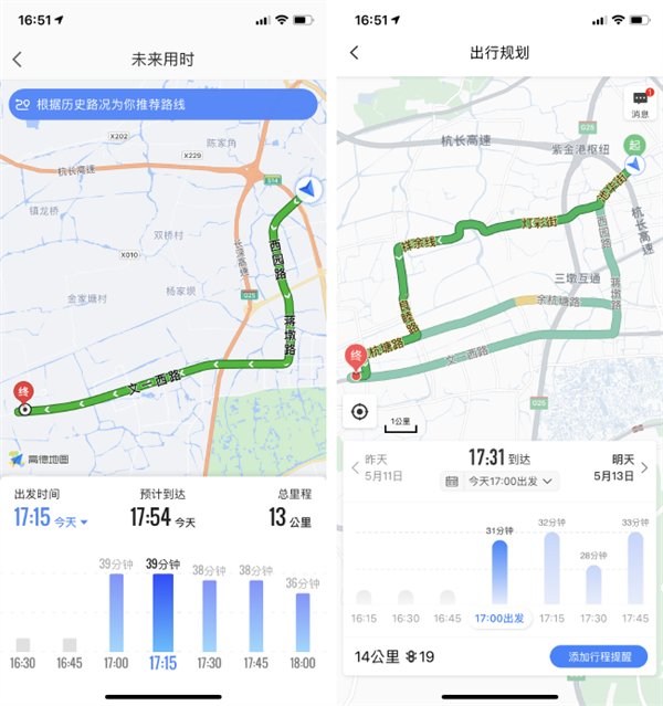九大常见生活场景对比:高德地图VS百度谁好用见分晓