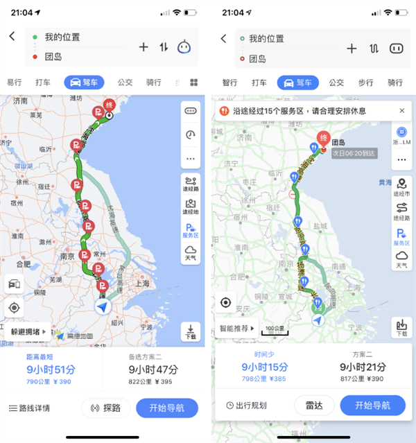 九大常见生活场景对比:高德地图VS百度谁好用见分晓