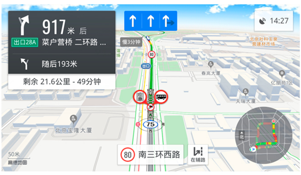 九大常见生活场景对比:高德地图VS百度谁好用见分晓
