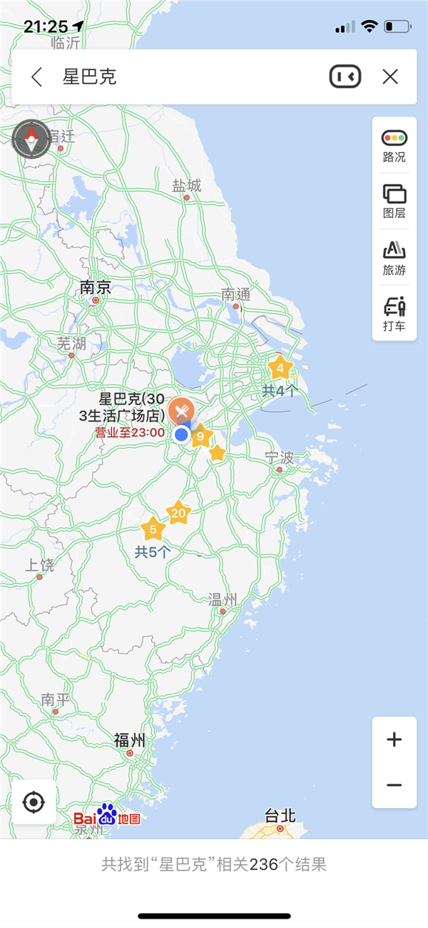 九大常见生活场景对比:高德地图VS百度谁好用见分晓