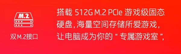 笔记本硬盘参数大揭秘 NVMe实际意义不大