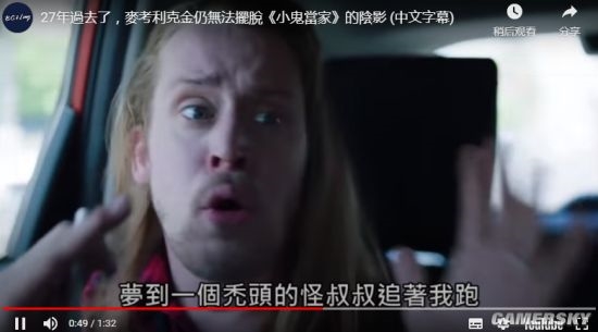 小鬼当家男主角40岁了 网友惊呼：原来我真的老了？