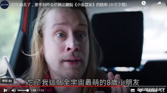 小鬼当家男主角40岁了 网友惊呼：原来我真的老了？