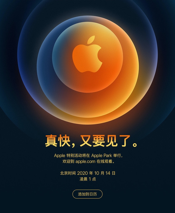 iPhone 12系列指纹识别回归？！电源键位置“大有文章”