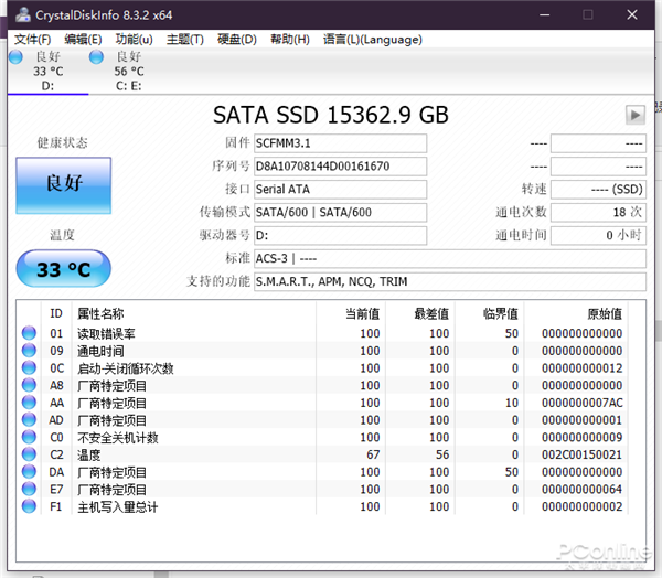 你想要的大容量来了！影驰擎GA-E 16TB SSD上手：速度喜人