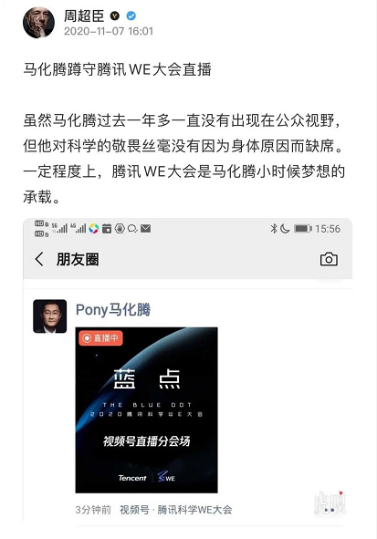 人兽杂交器官移植？这些研究有些科幻