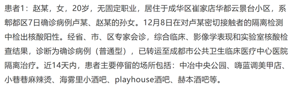 从成都20岁新冠少女的身上 我发现了比病毒更可怕的东西
