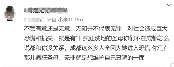 从成都20岁新冠少女的身上 我发现了比病毒更可怕的东西
