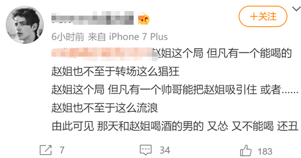 从成都20岁新冠少女的身上 我发现了比病毒更可怕的东西
