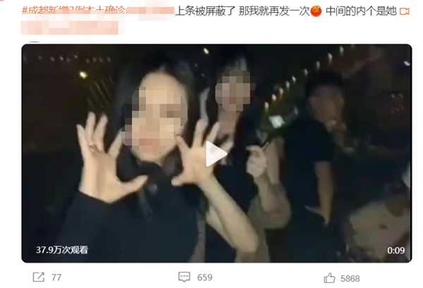 从成都20岁新冠少女的身上 我发现了比病毒更可怕的东西