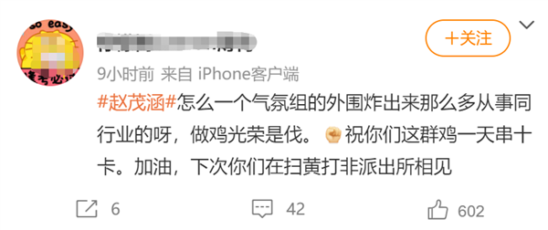 从成都20岁新冠少女的身上 我发现了比病毒更可怕的东西