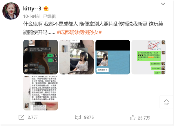 从成都20岁新冠少女的身上 我发现了比病毒更可怕的东西