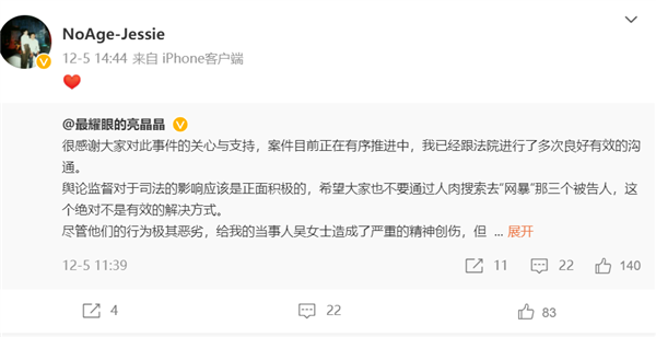 从成都20岁新冠少女的身上 我发现了比病毒更可怕的东西