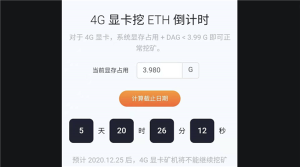 RTX 2080倒涨1000块:这届挖币的矿工杀疯了