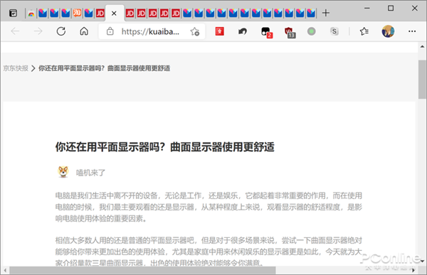Chrome的槽点！Win10自带的Edge浏览器给解决了