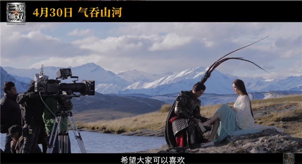 电影《真·三国无双》片段曝光：古天乐版吕布给绝美貂蝉穿鞋