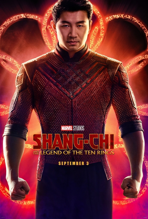 《尚气》首支预告和首批剧照曝光 9月3日上映