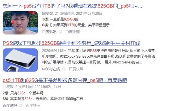 岳云鹏一脸蒙圈！硬盘实际和标称容量不符需要用户买单吗