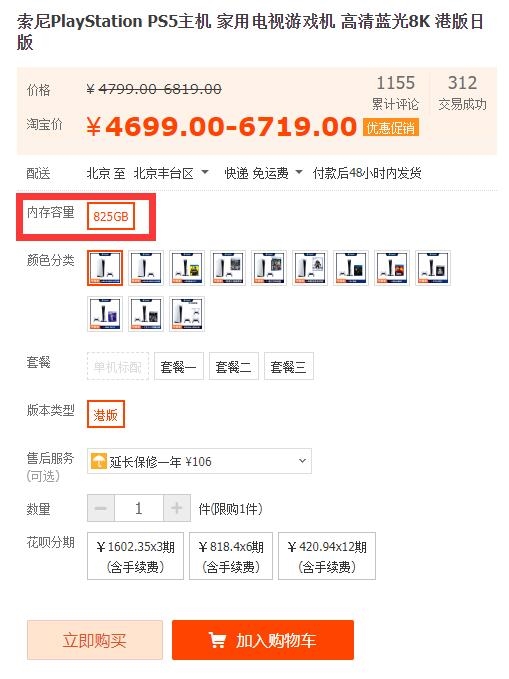 岳云鹏一脸蒙圈！硬盘实际和标称容量不符需要用户买单吗