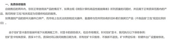 矿难来临时矿卡能买么？ 