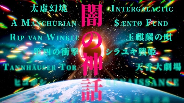 《红楼梦》科幻游戏上架：金陵12钗变身12位超级英雄