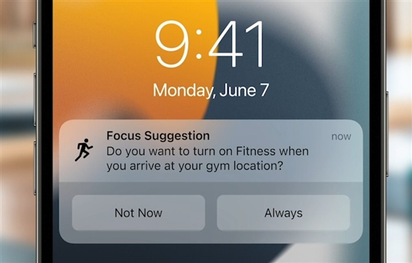iOS 15正式发布！首次与安卓手机打通