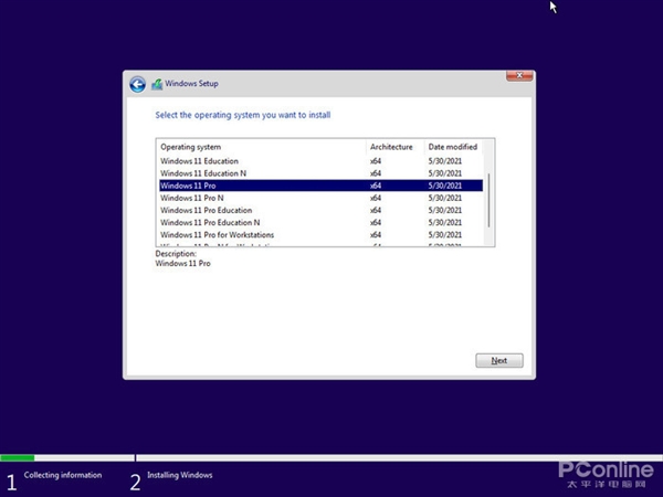 系统界面焕然一新！微软Win11泄露版详细体验