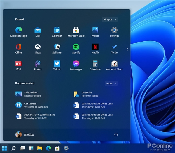 系统界面焕然一新！微软Win11泄露版详细体验