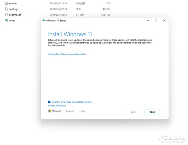 系统界面焕然一新！微软Win11泄露版详细体验