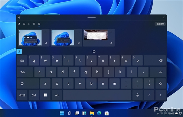 系统界面焕然一新！微软Win11泄露版详细体验