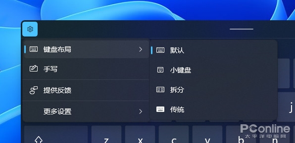 系统界面焕然一新！微软Win11泄露版详细体验
