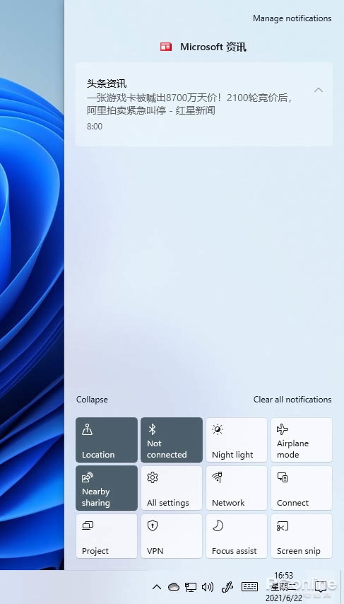Windows 11新功能特性大预测：变化巨大