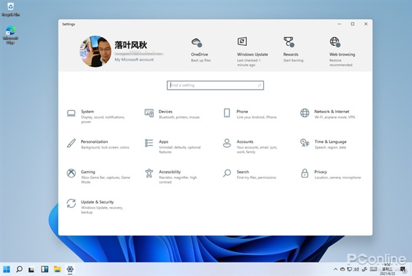 Windows 11新功能特性大预测：变化巨大