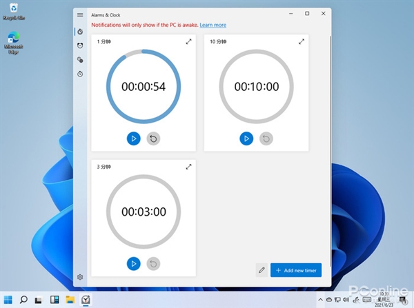 Windows 11新功能特性大预测：变化巨大