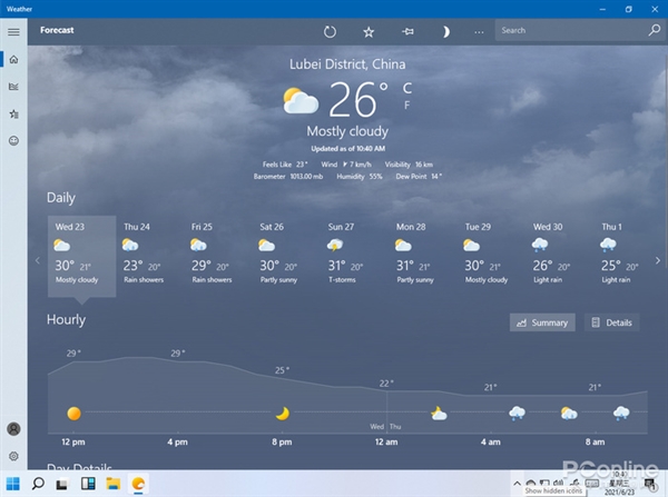 Windows 11新功能特性大预测：变化巨大