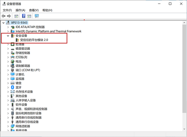 安装运行Windows 11必备！教你如何查看本机是否支持TPM及对应版本
