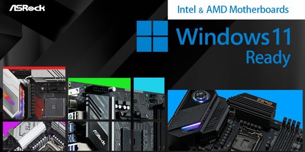 无需额外购买TPM 2.0模块！华擎公布支持Win11主板列表