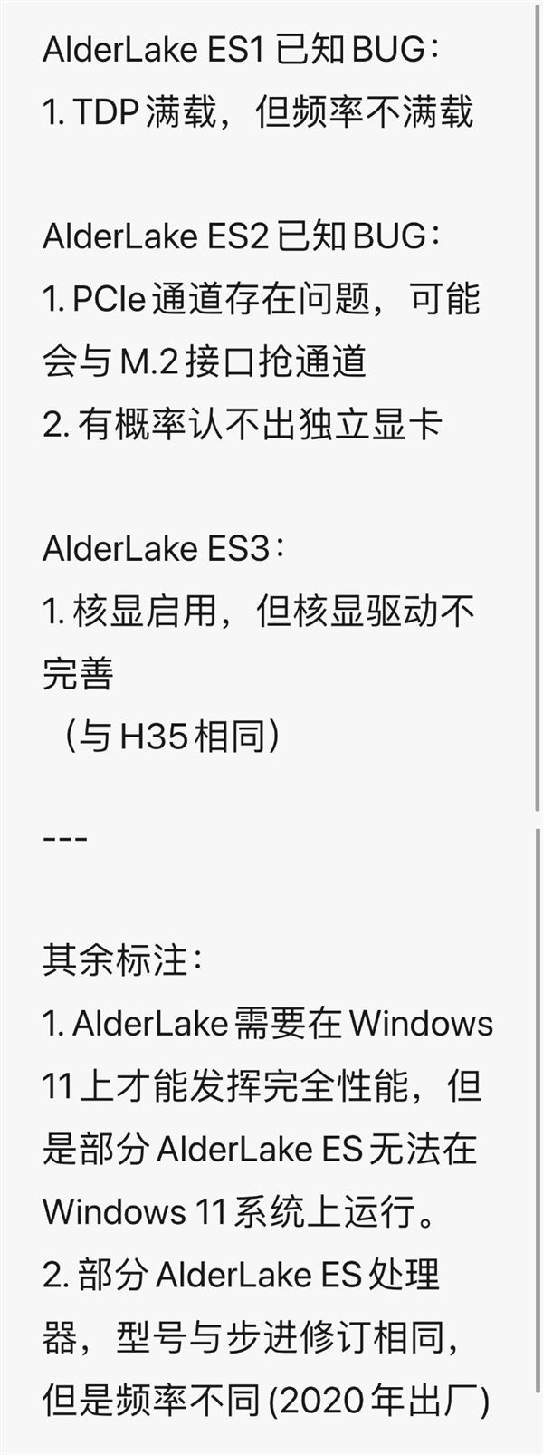 10nm雄起！Intel 12代酷睿i9-12900K冲上5.3GHz：媲美AMD 16核心