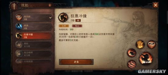 《暗黑破坏神：不朽》国服试玩：原汁却有新味