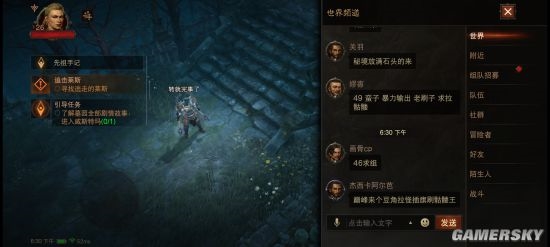 《暗黑破坏神：不朽》国服试玩：原汁却有新味