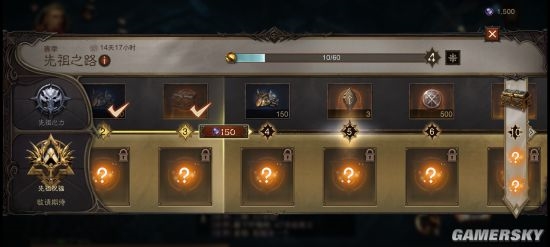 《暗黑破坏神：不朽》国服试玩：原汁却有新味